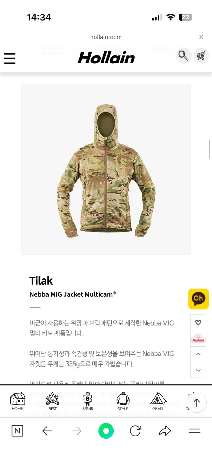 티락 네바 미그 M사이즈 판매합니다 상품이미지5