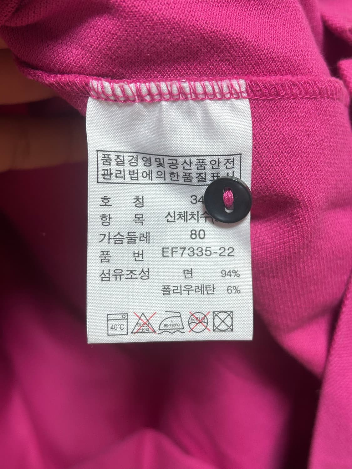 라코스테 여성 폴로 원피스 34 핑크 상품이미지4