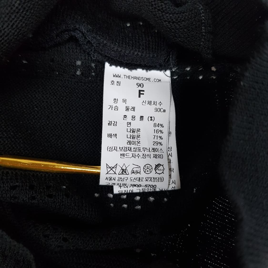 한섬 시스템 2022 빅카라 니트 펀칭 가디건 F사이즈 상품이미지6