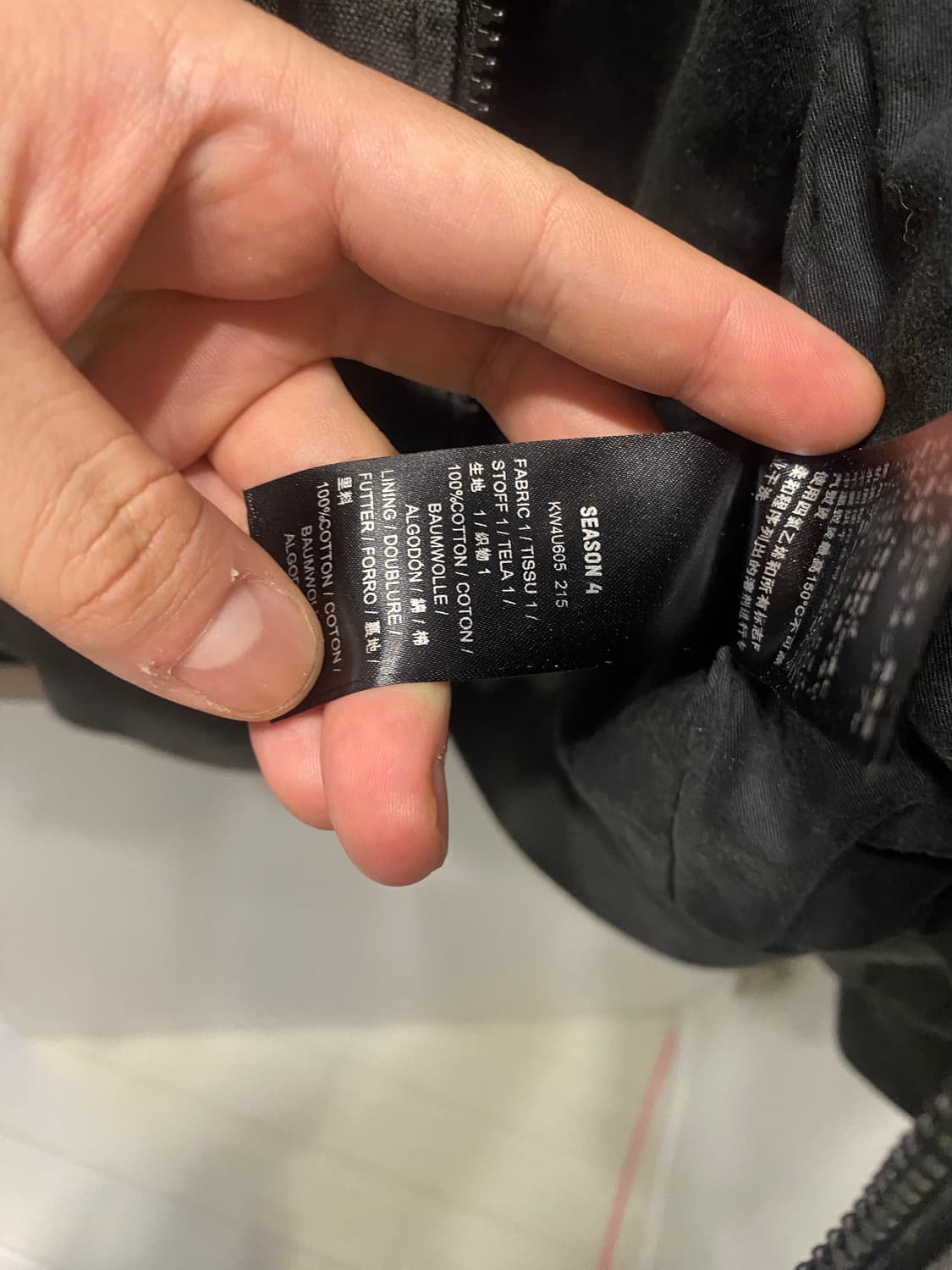 [m]이지 시즌4 봄버 상품이미지3