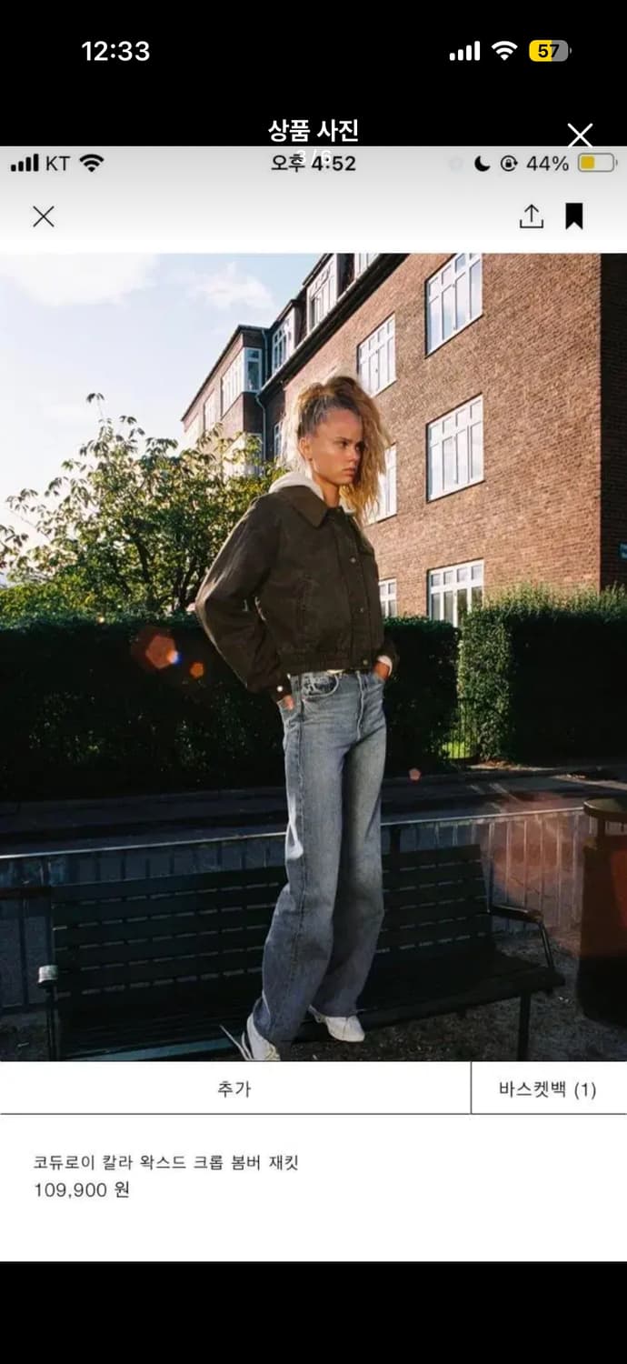 자라 봄버 왁스점퍼 콤비 자켓 상품이미지3