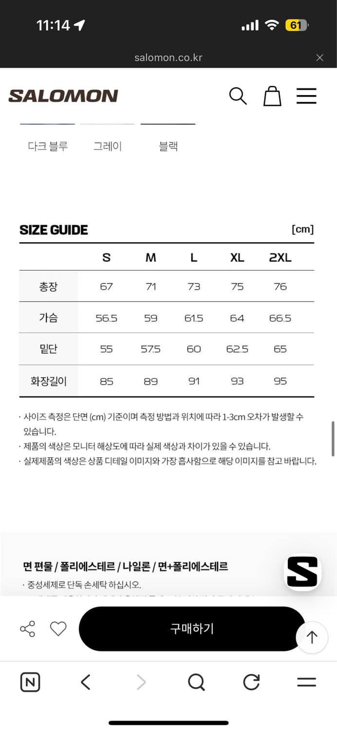 uni 플로우 경량 자켓 상품이미지7