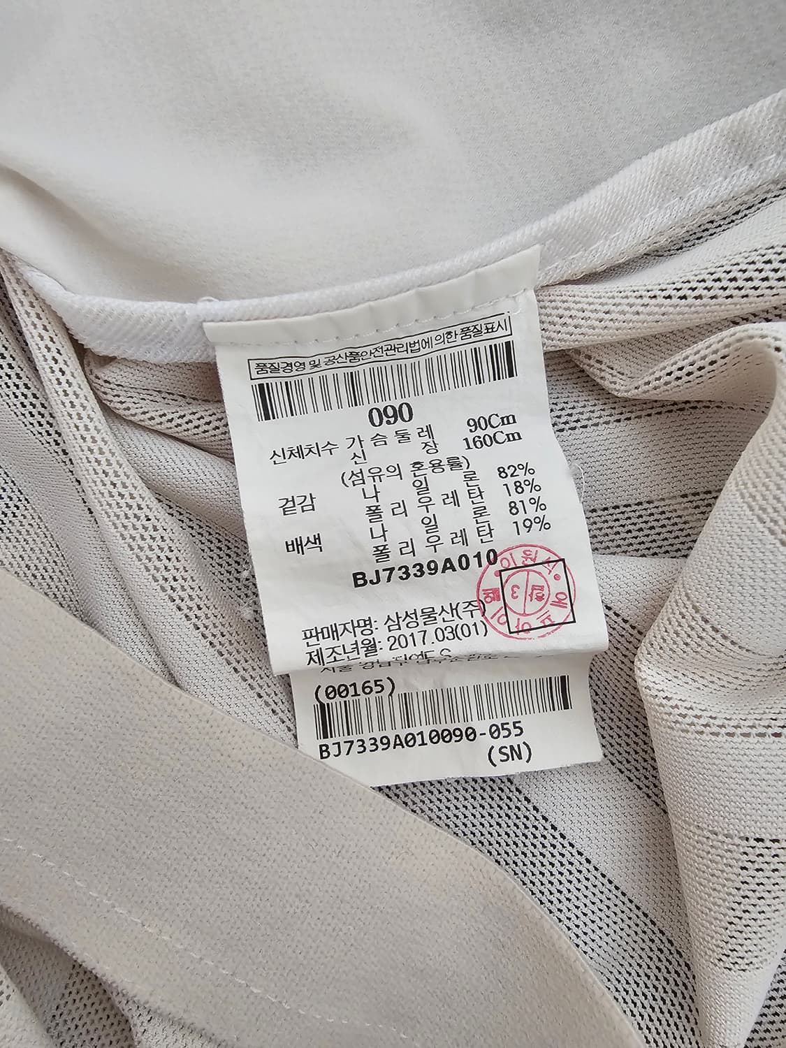 빈폴 여성 바람막이 자켓 90 상품이미지4