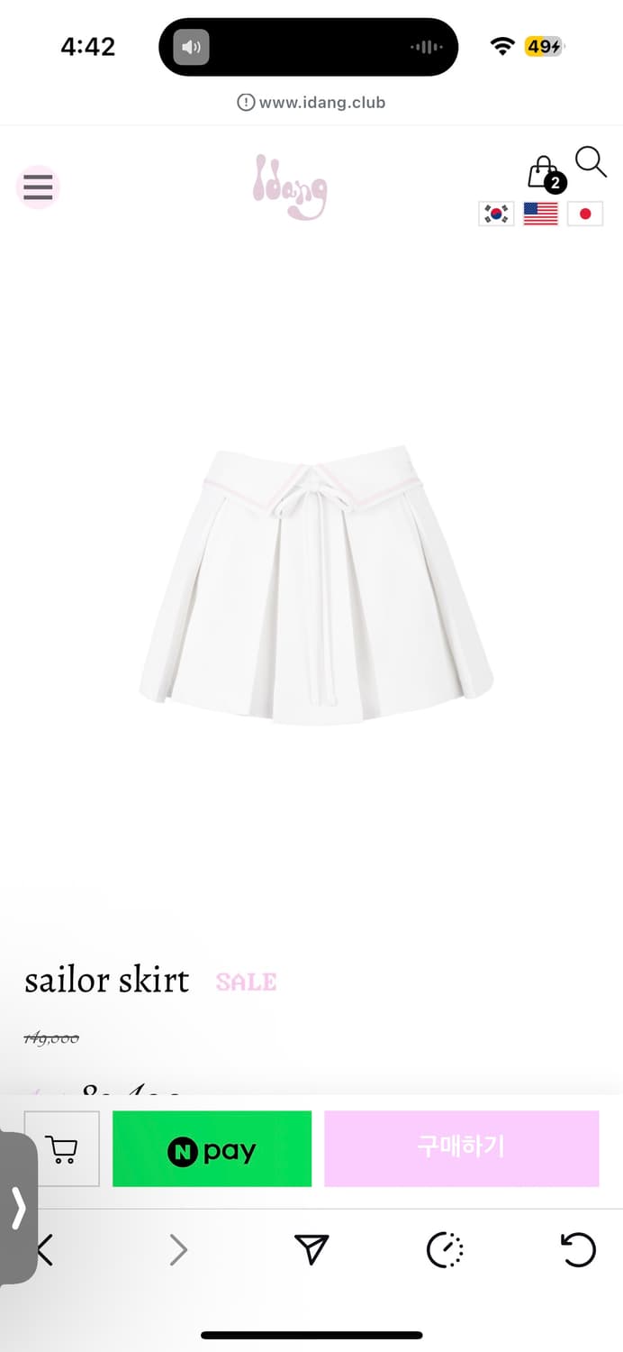 아이당 클럽 세일러 스커트 상품이미지1
