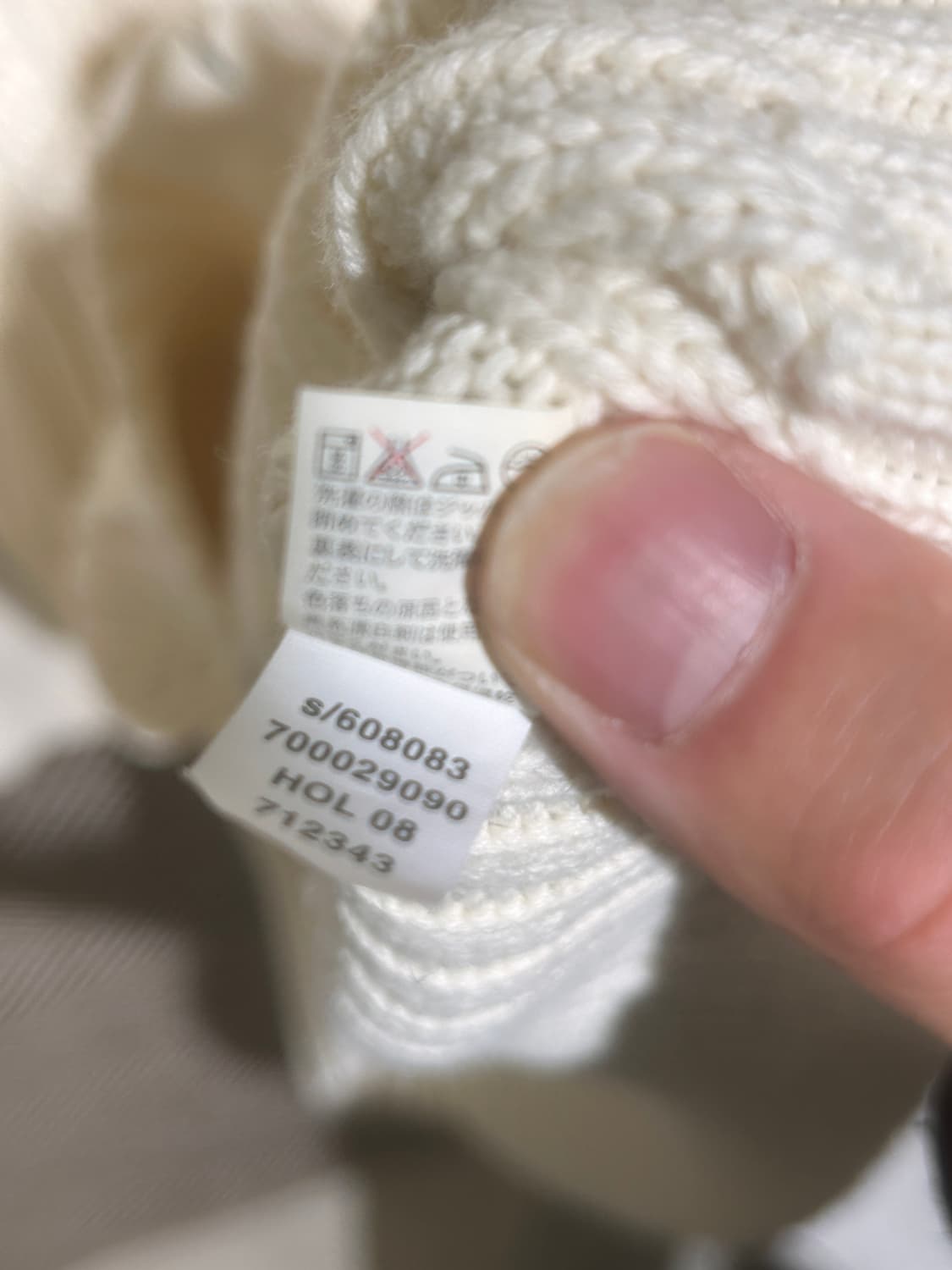 올드갭 언발란스 패턴 니트집업 상품이미지10