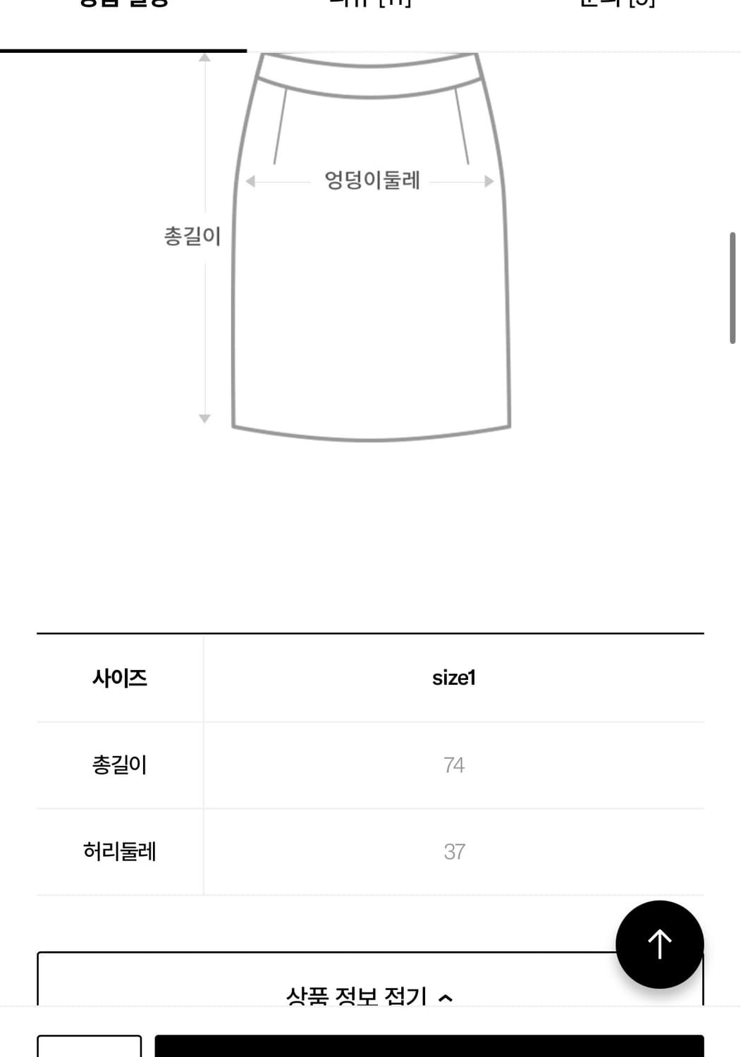 사파리스팟 데님 롱 스커트 상품이미지2