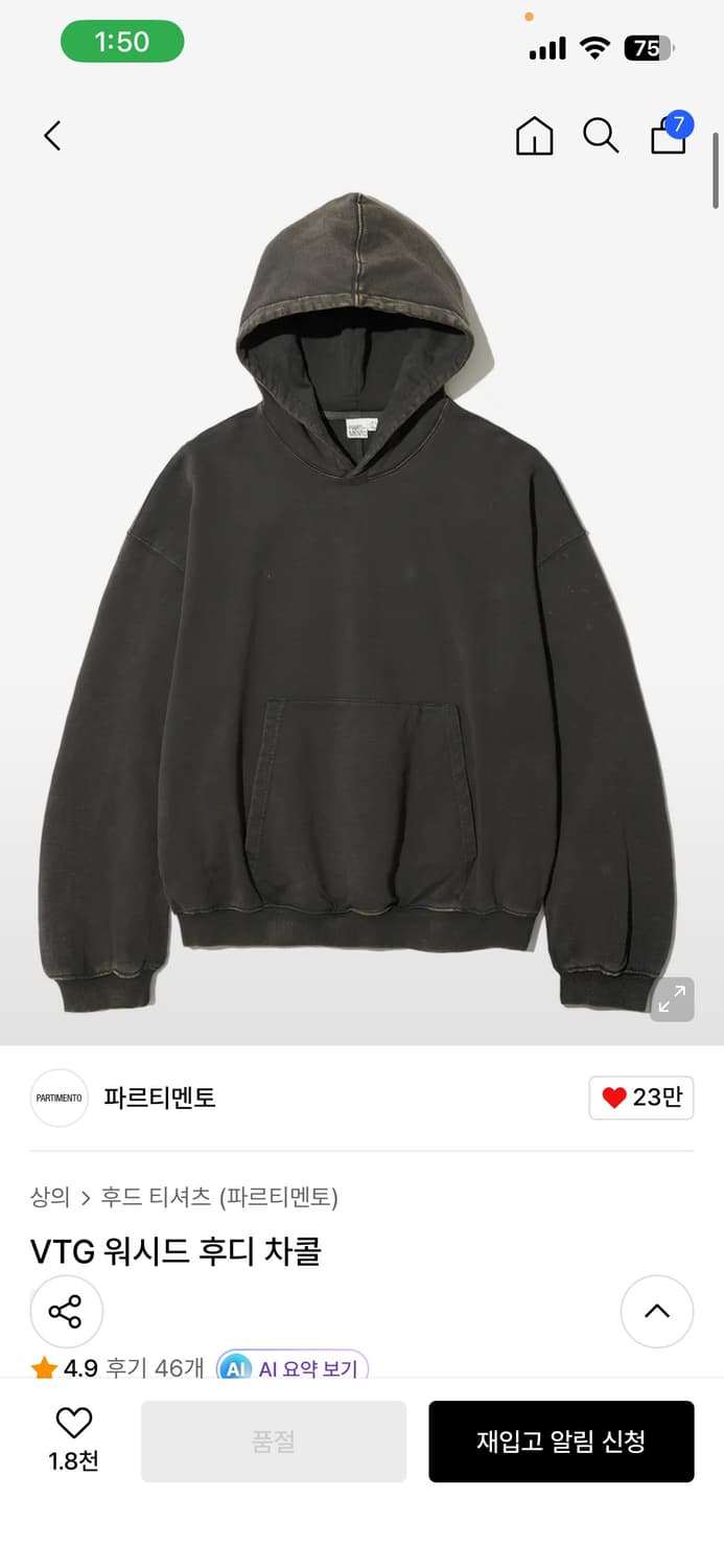 파르티멘토 VTG 워시드 후디 차콜 L 상품이미지1