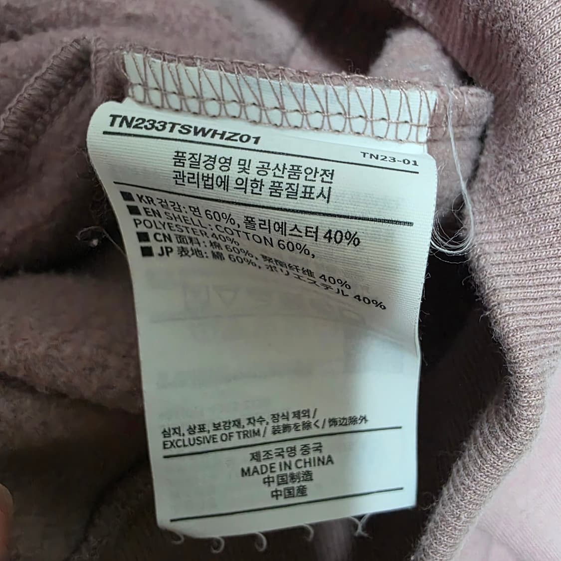 디스이즈네버댓 로고 후드 집업 (L) 상품이미지3