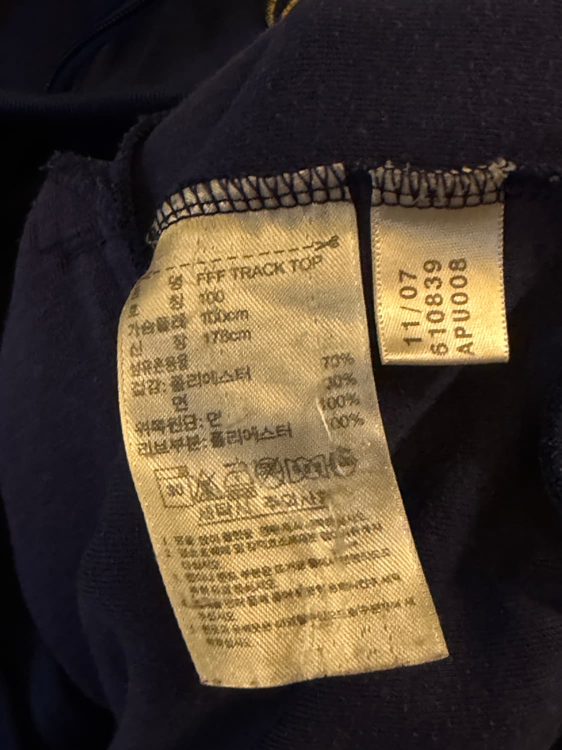 아디다스 대장급 프랑스 저지 상품이미지4