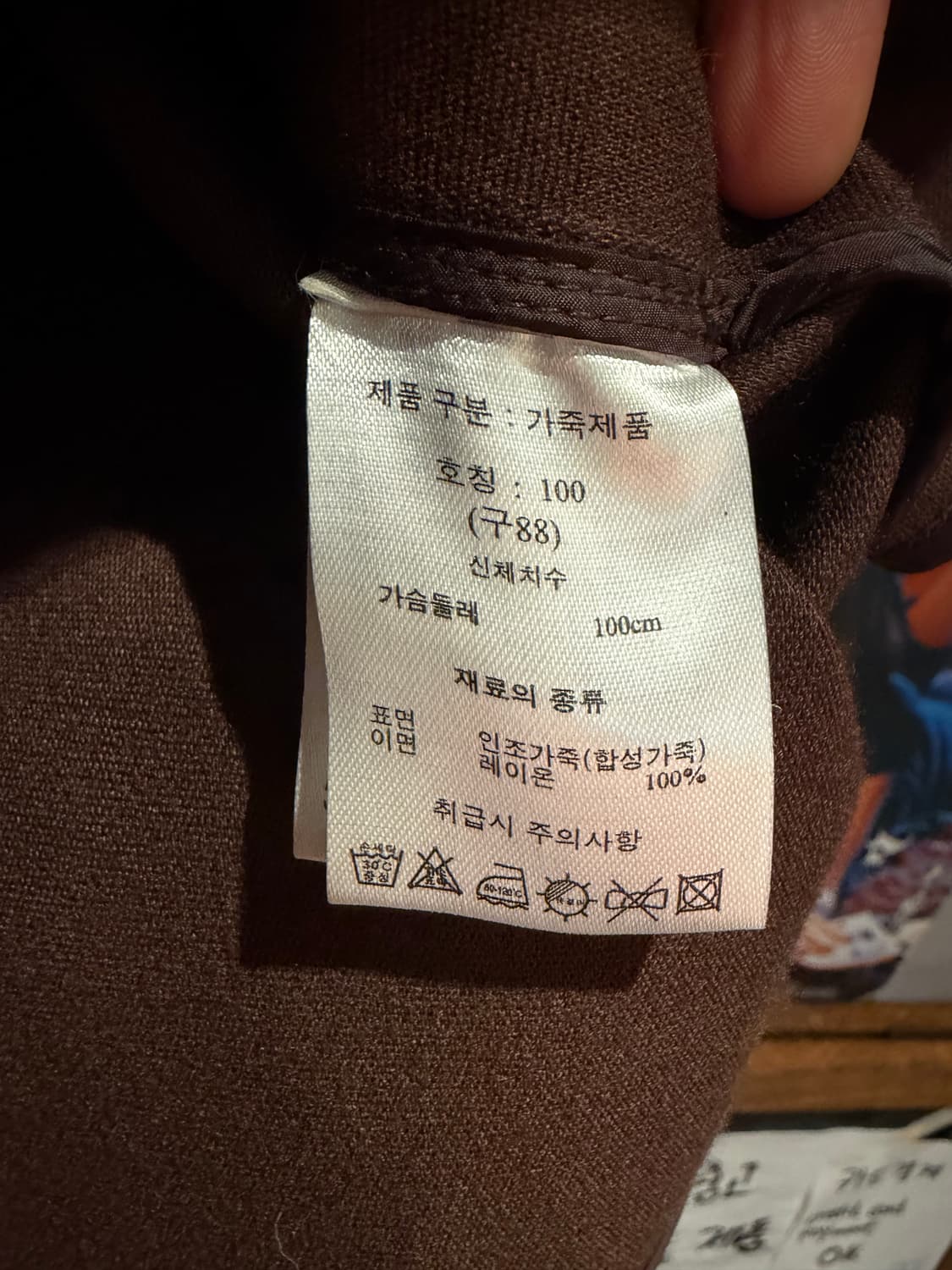 라삐아프 레더 셔츠자켓 상품이미지7