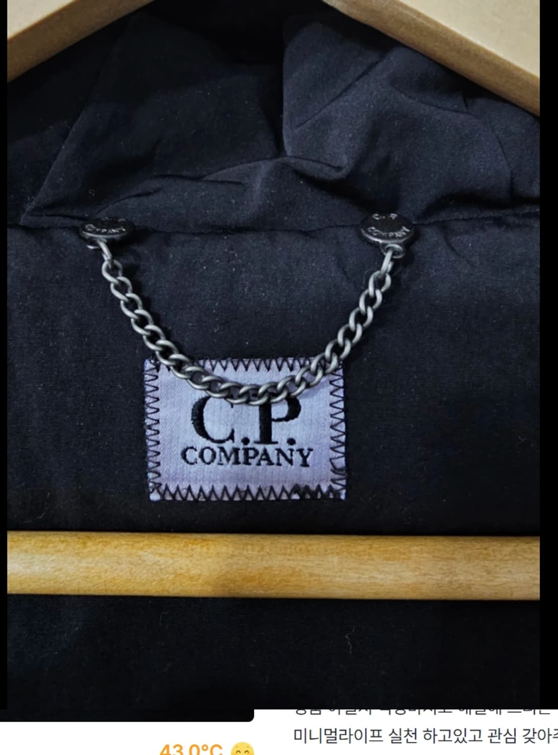 씨피컴퍼니 CP컴퍼니 고글 패딩 블랙 105 상품이미지9