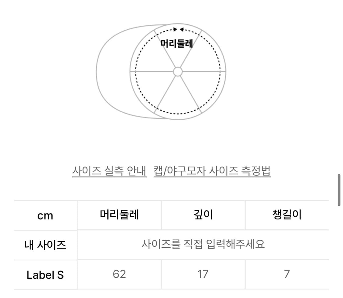 배드블러드 카모 볼캡 상품이미지4