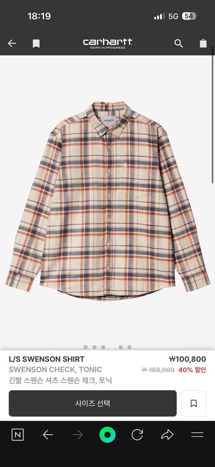 칼하트 셔츠 상품이미지1