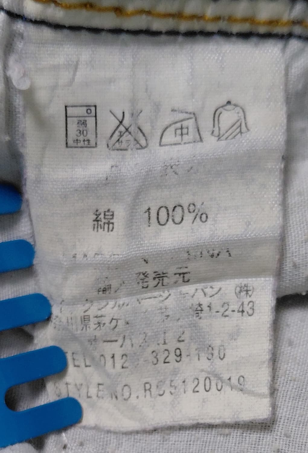 ROXY(록시) 페인트 스플래터 데님 미니스커트 (M사이즈) 상품이미지5