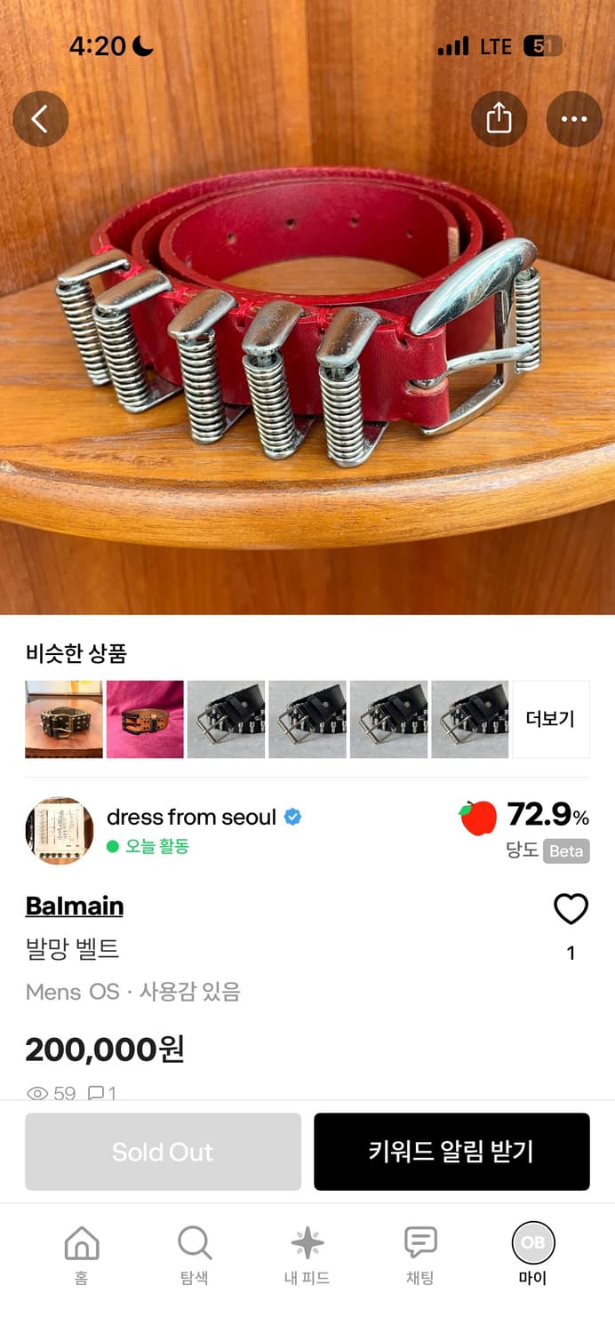 발망벨트구합니다 상품이미지1