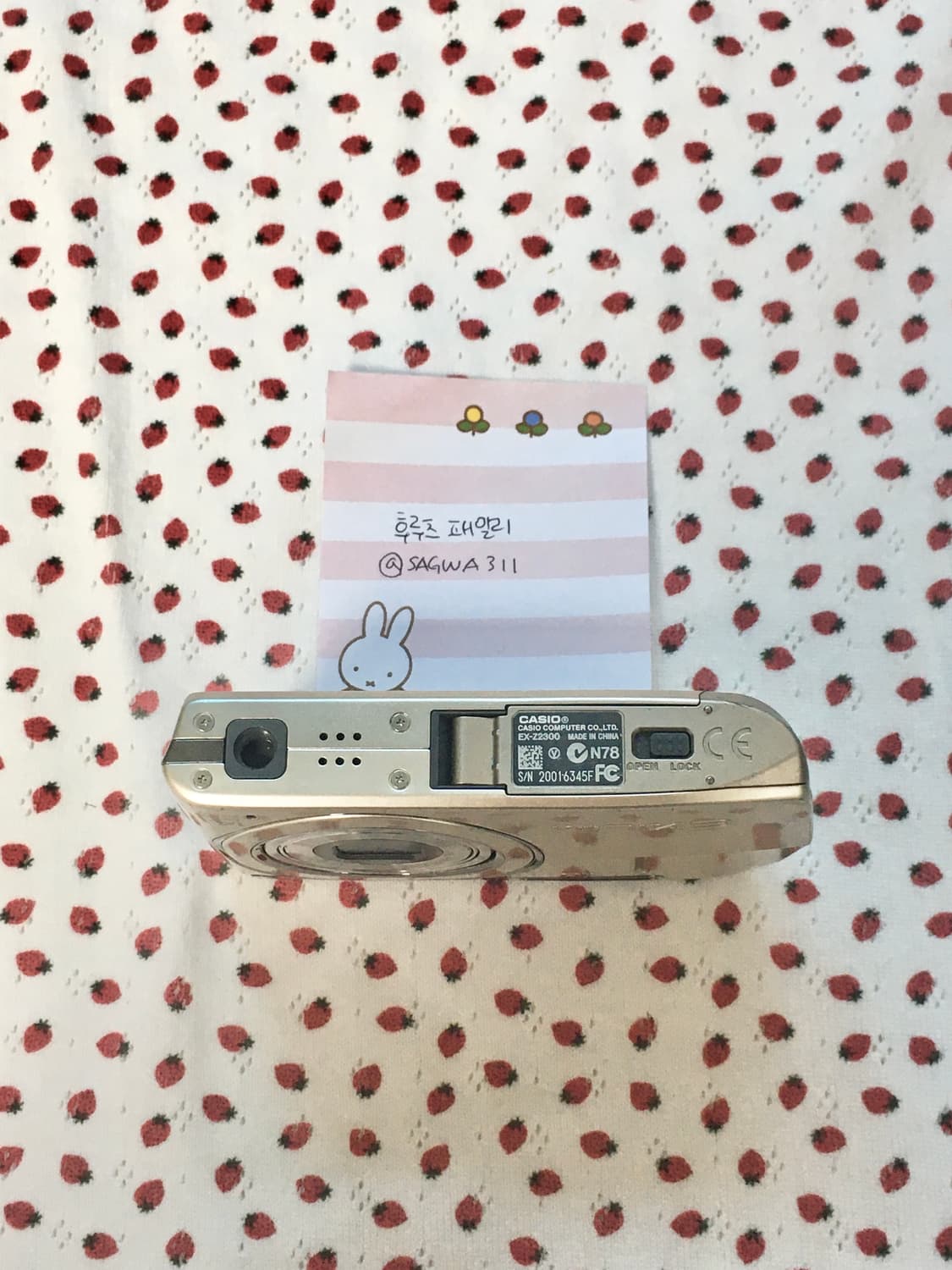 카시오 엑슬림 z2300 Casio exilim ex-z2300 상품이미지4