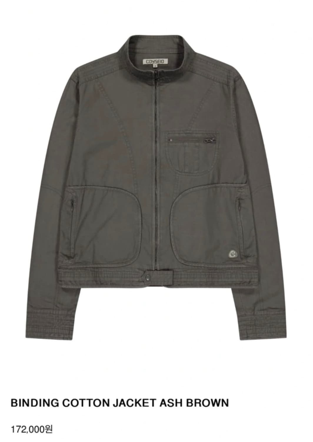 코이세이오 바인딩 자켓 1사이즈 상품이미지1