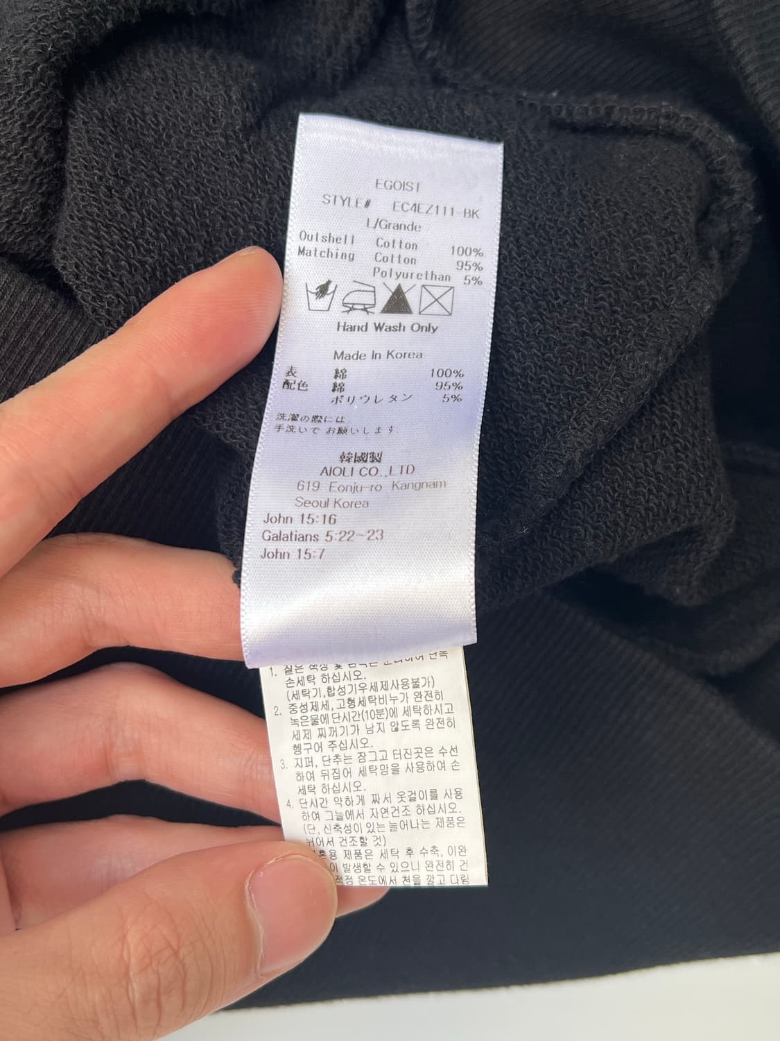 에고이스트 비즈 디테일 롱 후드집업 상품이미지8