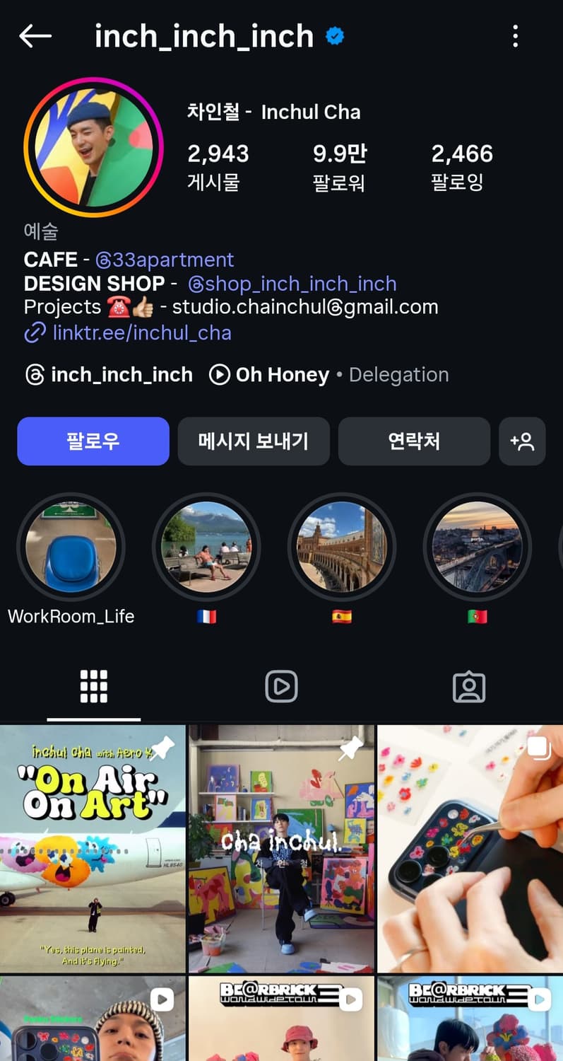 [레어로우 차인철 콜라보 한정판]핑크 스툴 pink stool 소파 벤치 상품이미지7