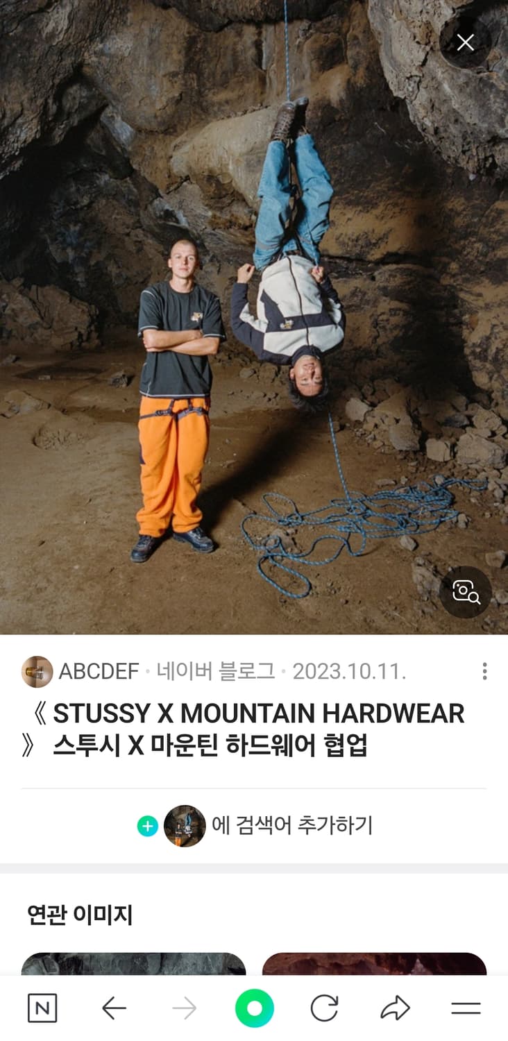 스투시x마운틴하드웨어 플리스 팬츠 새상품 아웃도어 바지xl 상품이미지5