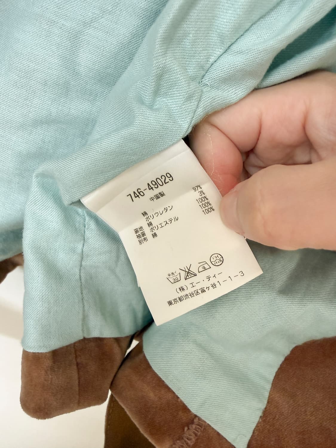 아츠로 타야마 A/T 자켓 상품이미지7