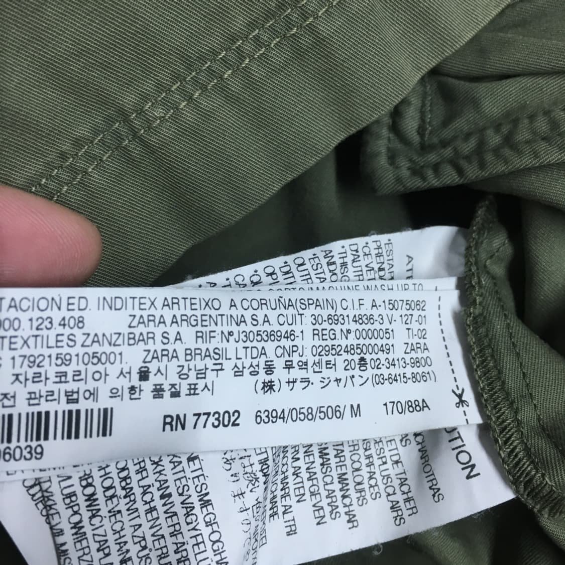 자라 밀리터리 데님자켓 DD13 상품이미지3