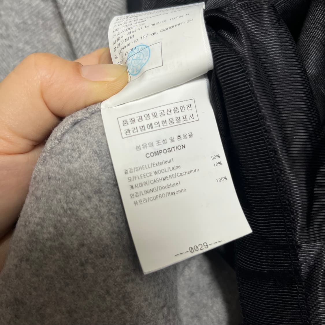 솔리드옴므 캐시미어 헤링본자켓 EU48 상품이미지4