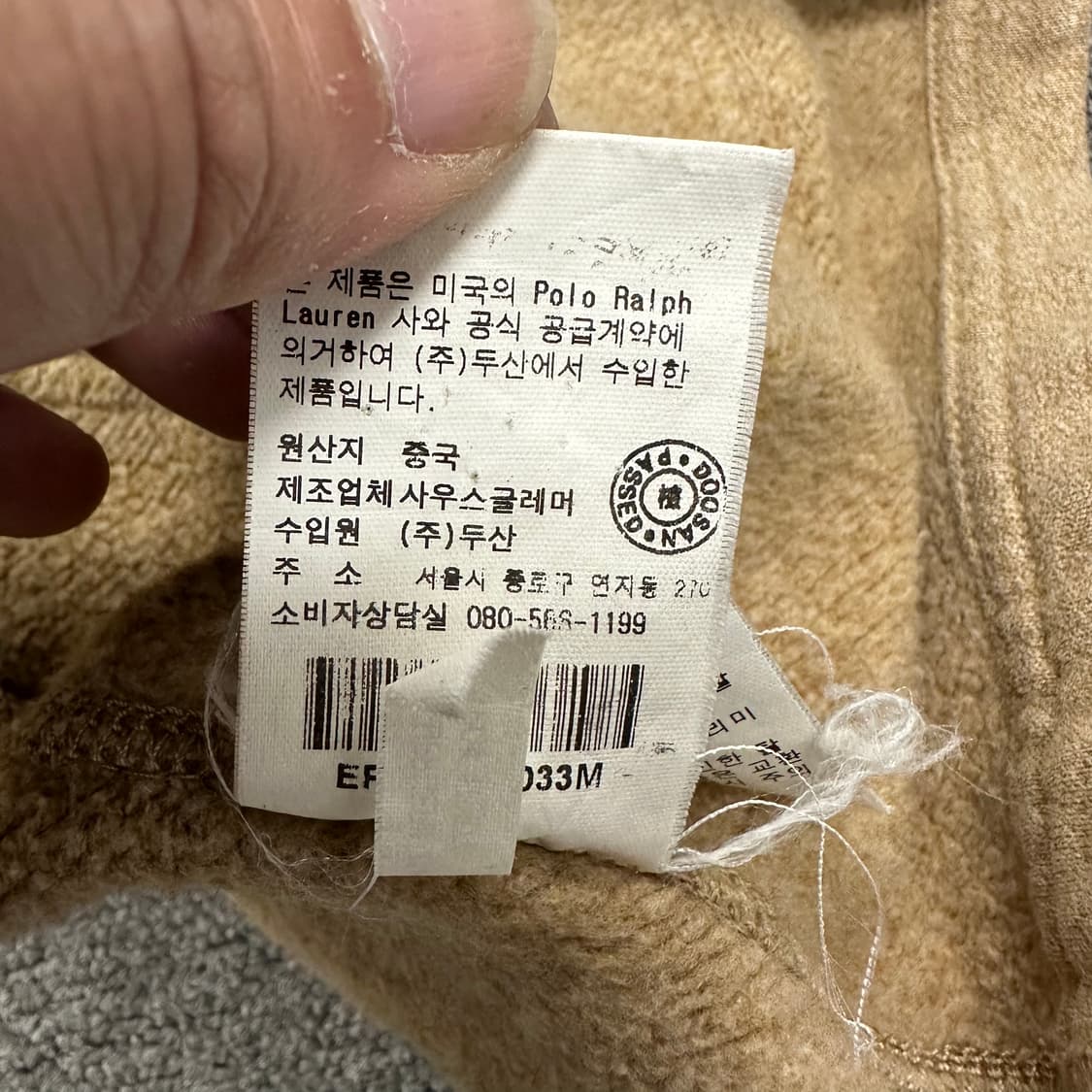 폴로랄프로렌 여성 롱 코튼 가디건 상품이미지6