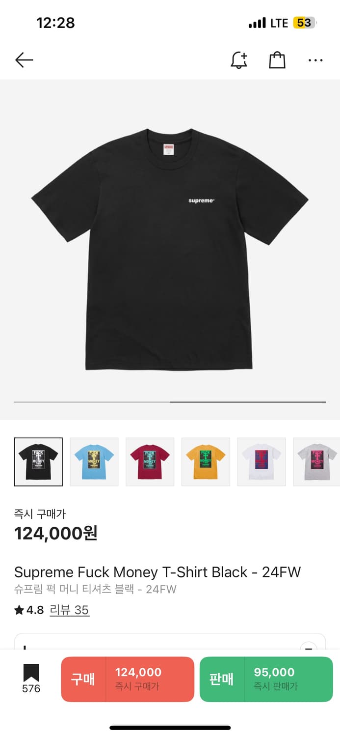 [L] supreme 슈프림 퍽머니 티셔츠 상품이미지2