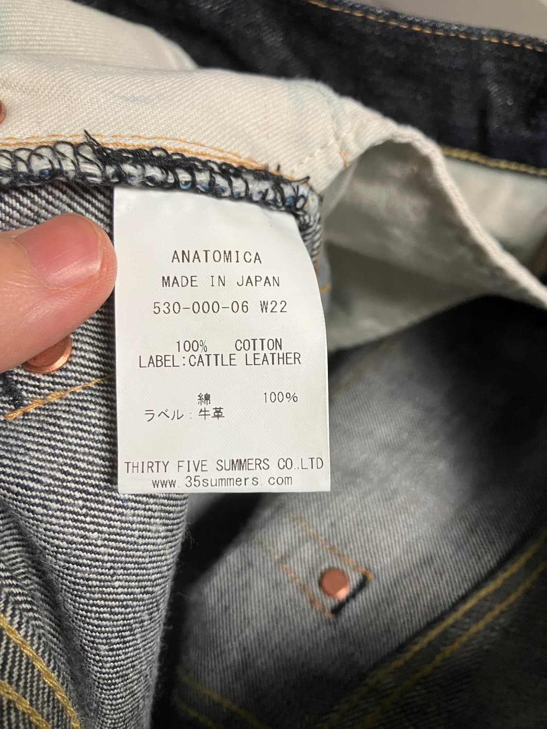 아나토미카 618 오리지널 상품이미지8