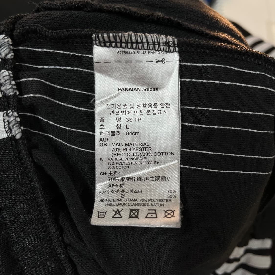 [L] 아디다스 오리지널스 3 스트라이프 트랙 팬츠바지 상품이미지7