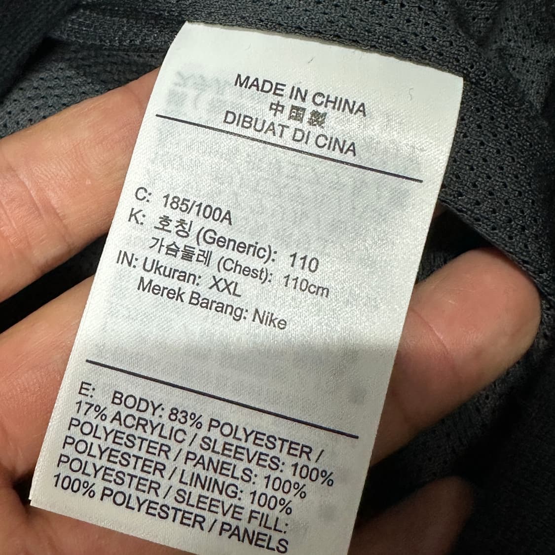 나이키 에어 윈터 플리스 아노락 XXL 상품이미지4