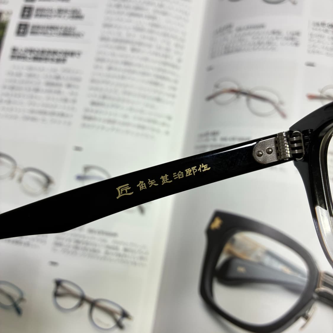 角矢甚治郎作 카도야 진지로 사쿠 일본 장인 셀룰로이드 뿔테 안경 상품이미지8
