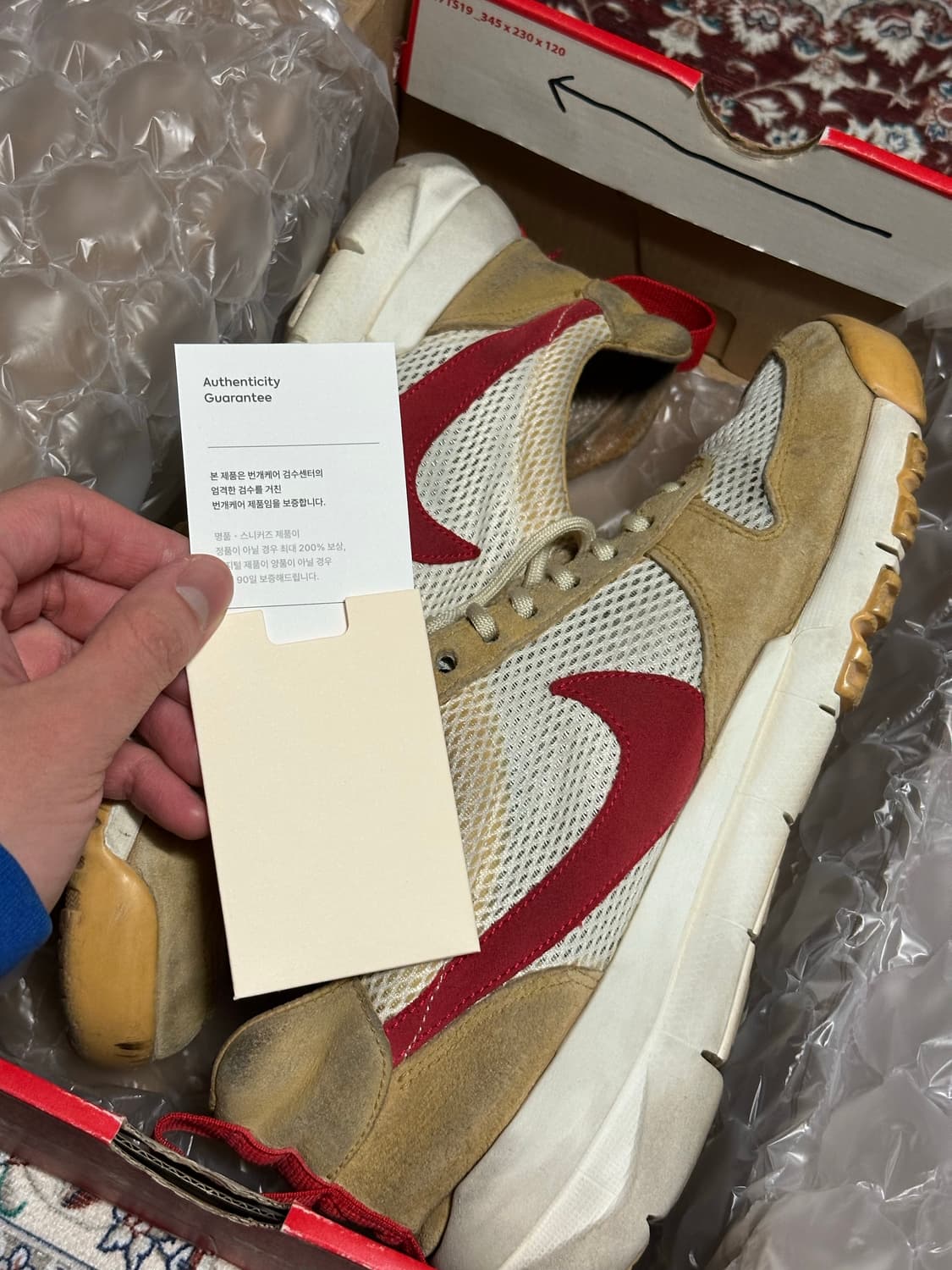 마스야드 2.0 한정판 285 상품이미지2