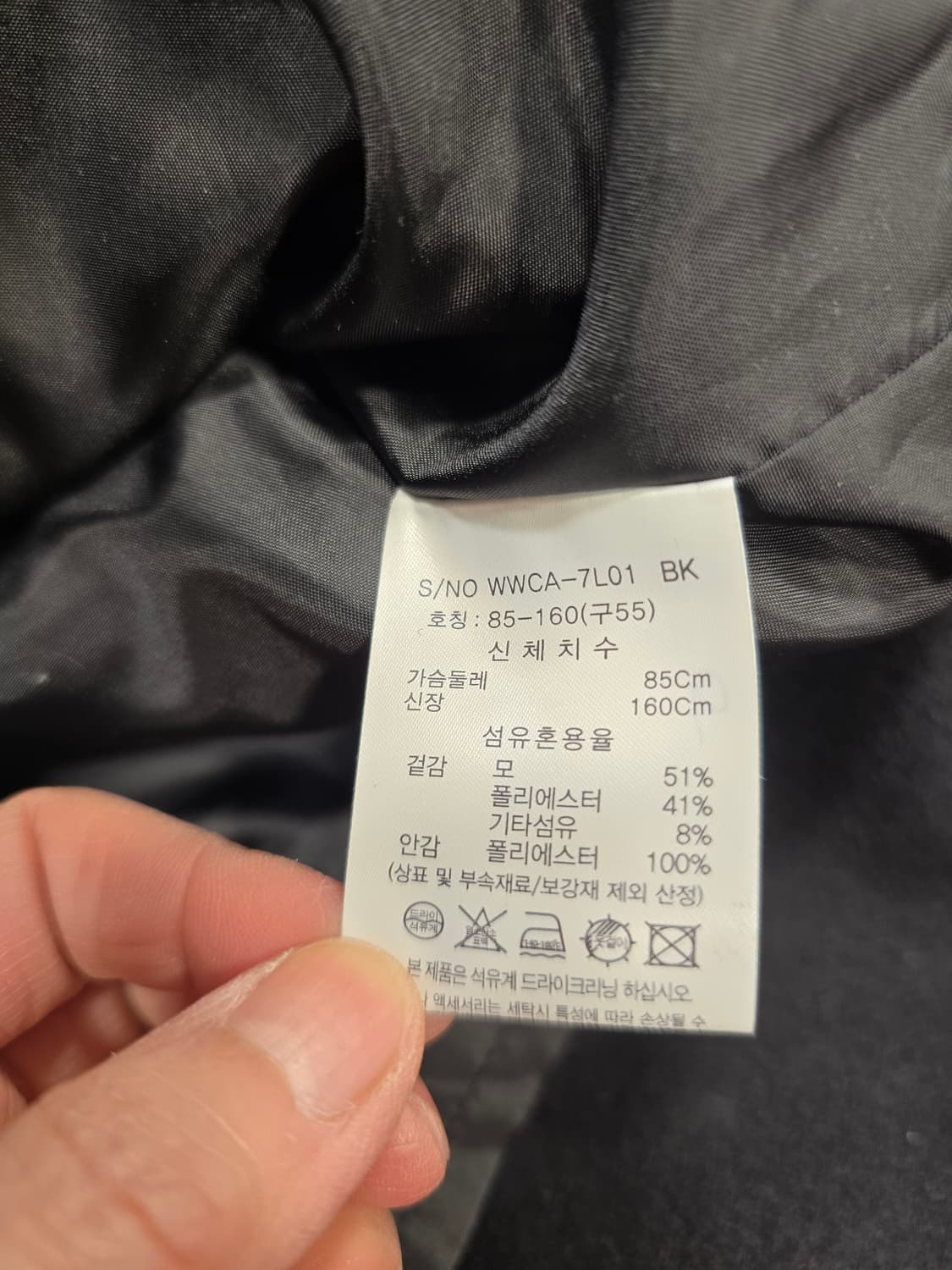 칼라거펠트 후드 모직 핸드메이드 숏 코트 55~66 상품이미지7