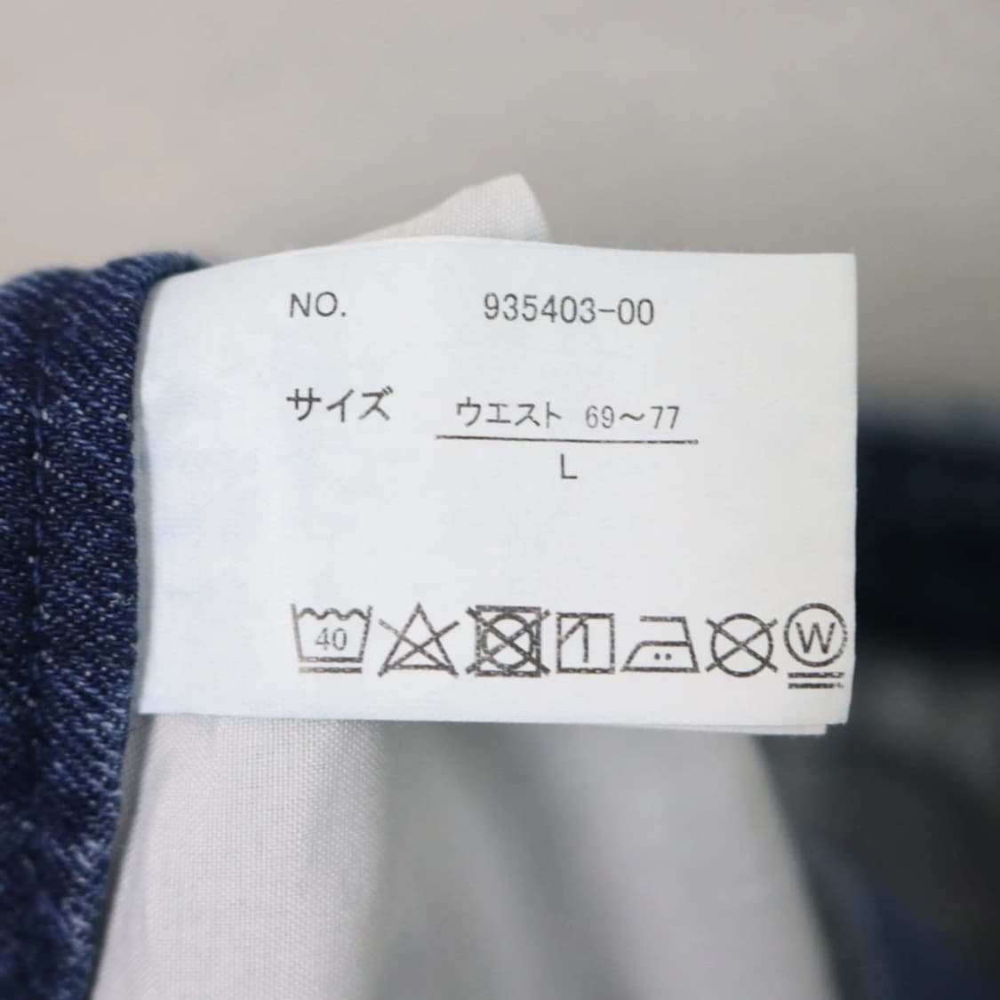 리본 자수 청 카고스커트 59481 상품이미지7
