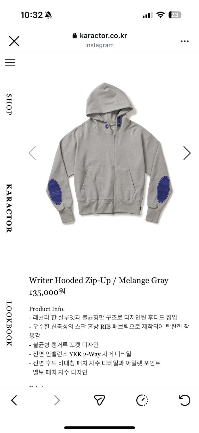 카락터 후드집업 상품이미지1