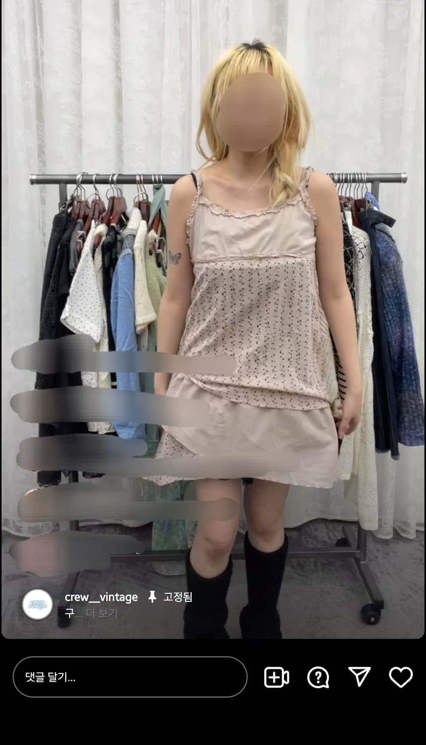 크루빈티지 코디셋 상품이미지2