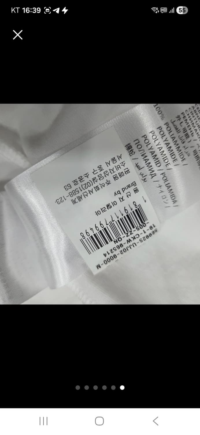 크리스토퍼 케인 상품이미지6