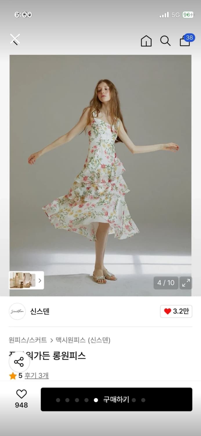 신스덴 플로리앙 티어드 롱 원피스 s (아현 착용) 상품이미지4