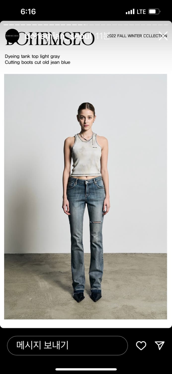 보헴서 타이다이나시 상품이미지1