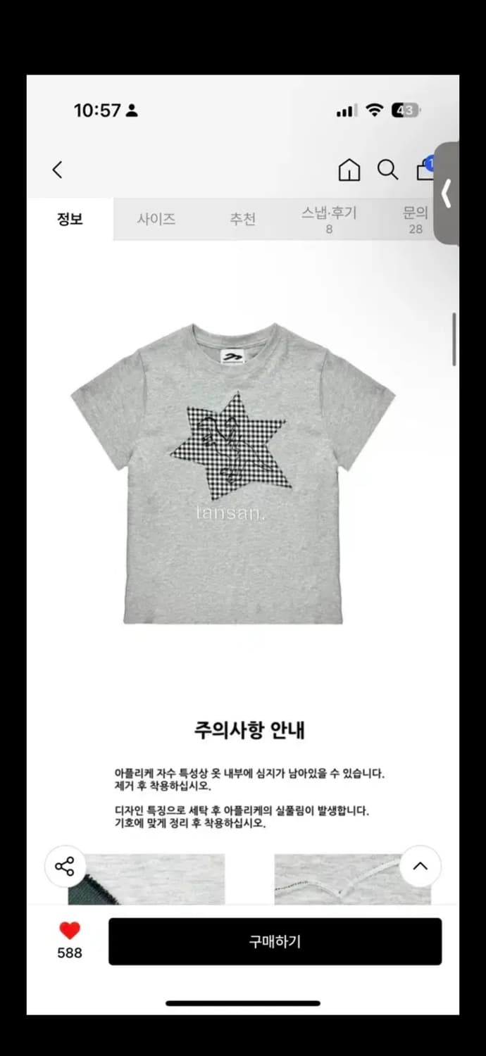 탄산마그네슘x철님보석함 반팔 우먼 상품이미지1