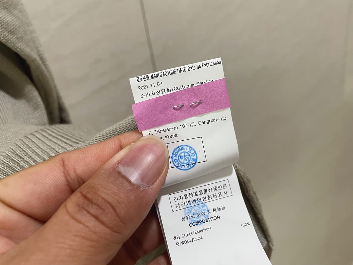 솔리드옴므 / 베이직 풀오버 니트, 남성 니트 / 48(100) 상품이미지9