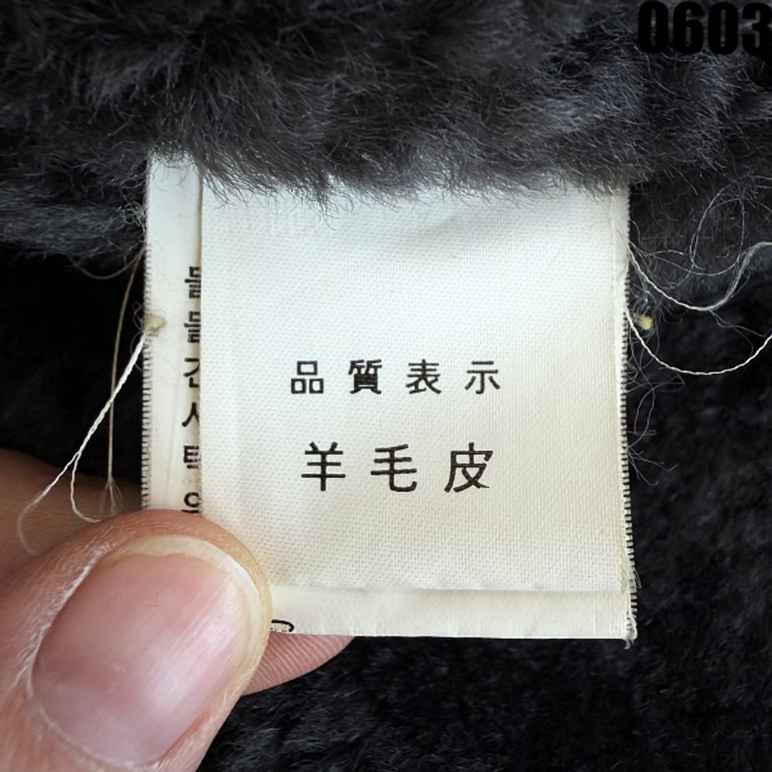 양가죽 B-3 플라이트 자켓 L 0603  상품이미지6