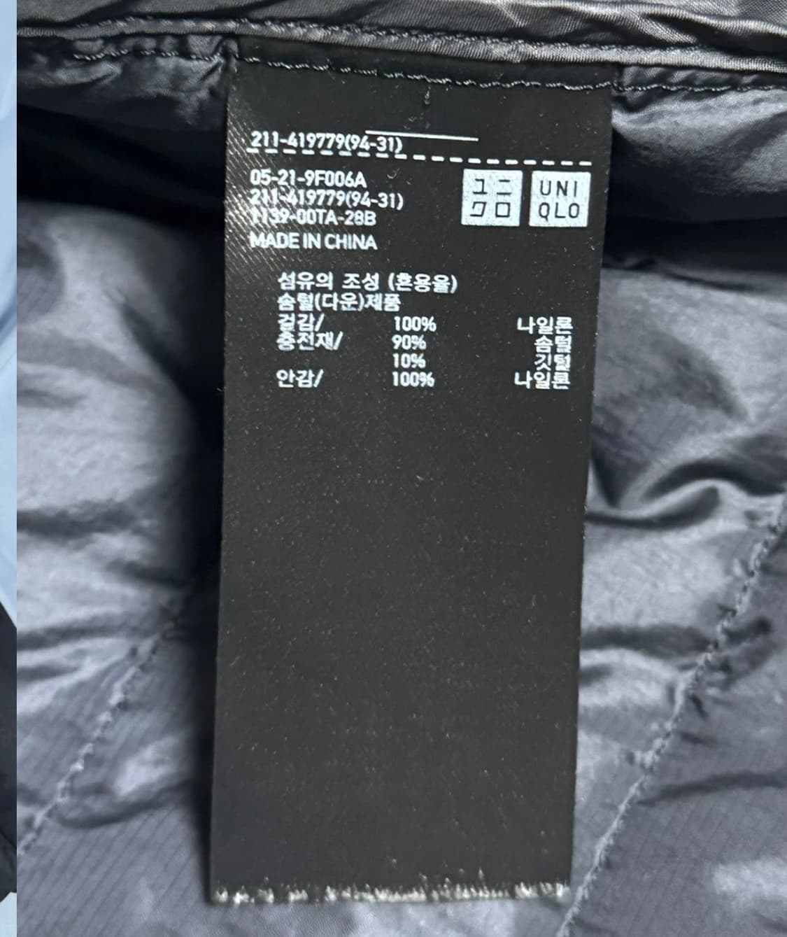 유니클로 여성용 경량패딩 PUFFTECH 컴팩트 패딩 블랙 L 상품이미지7