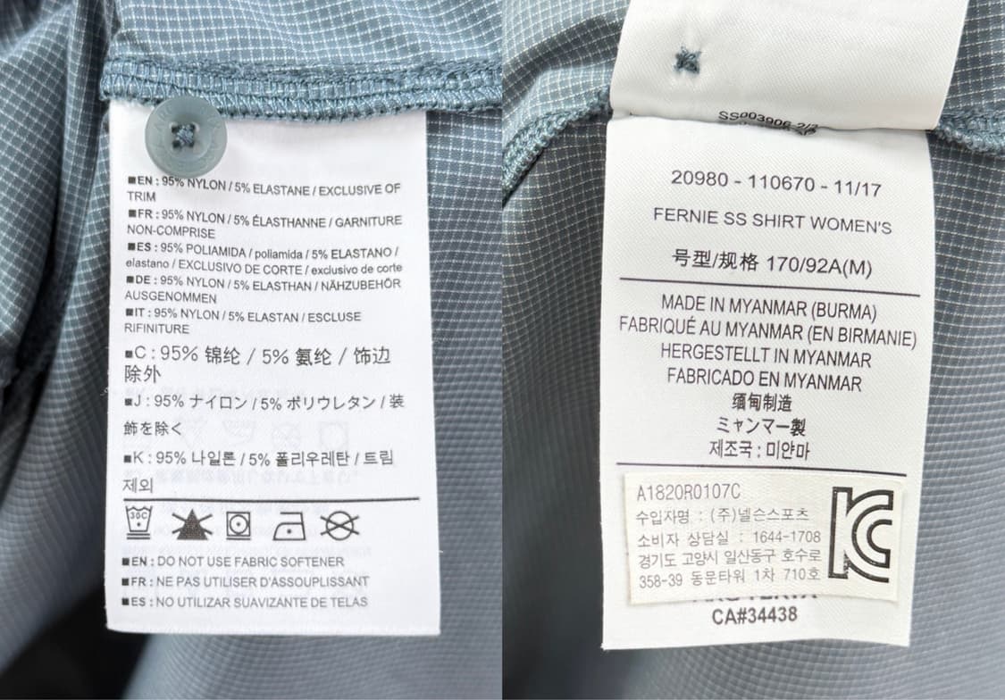 아크테릭스 퍼니 마이크로 그리드 숏 슬리브 셔츠 상품이미지6