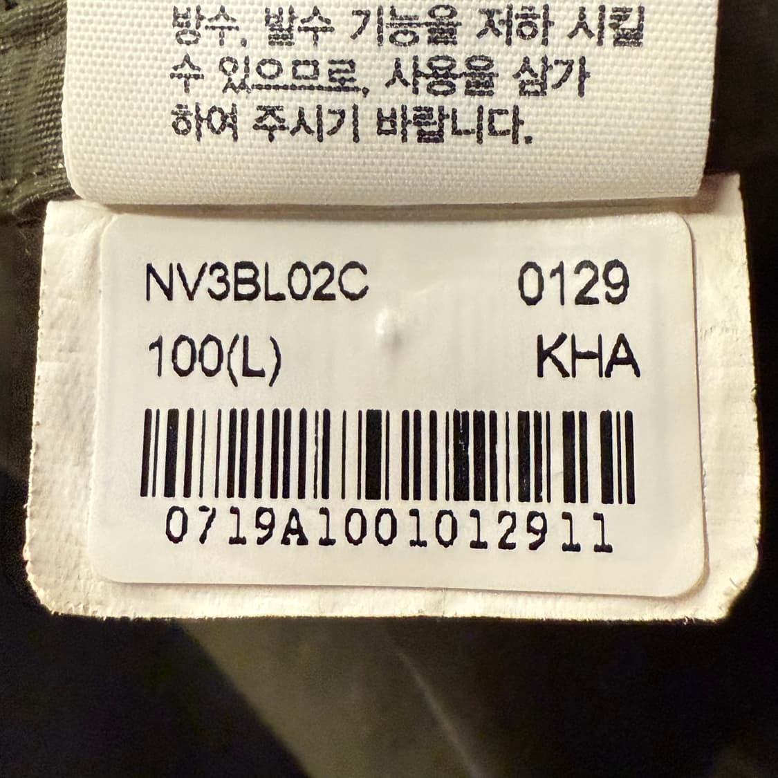 [정품/L] 노스페이스 조끼 올리브 b13 상품이미지6