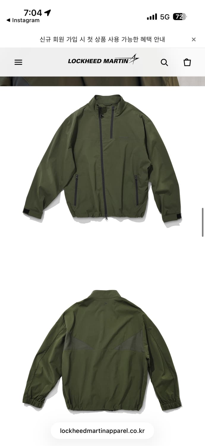 록히드마틴 윈드브레이커 바람막이 카키  상품이미지2