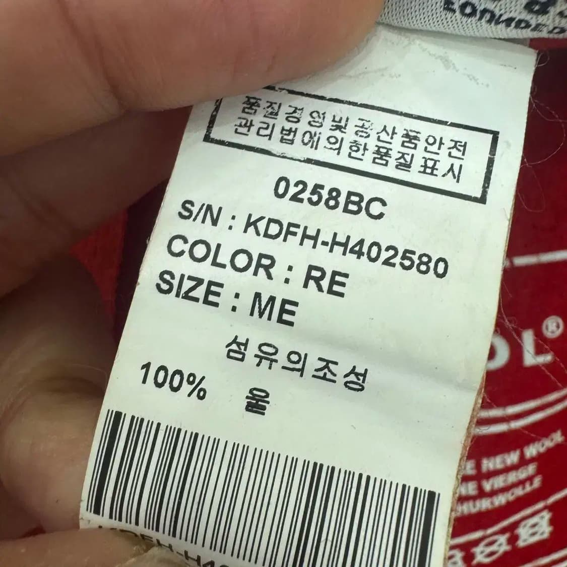 캉골 레드 울 플랫캡  상품이미지5