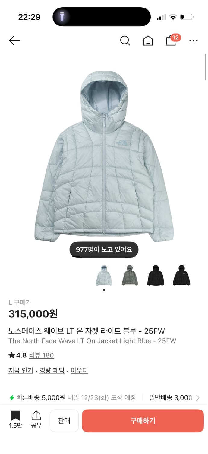 노스페이스 웨이브 온볼 자켓 2025 하늘색 상품이미지1